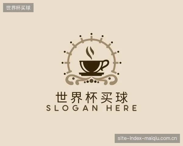知道世界杯买球公司